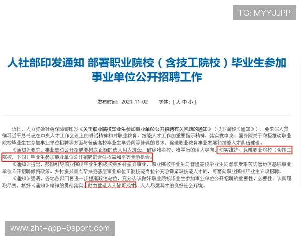 公务员晋升路漫漫，没后台毕业生如何实现升处级？，公务员晋升正处条件