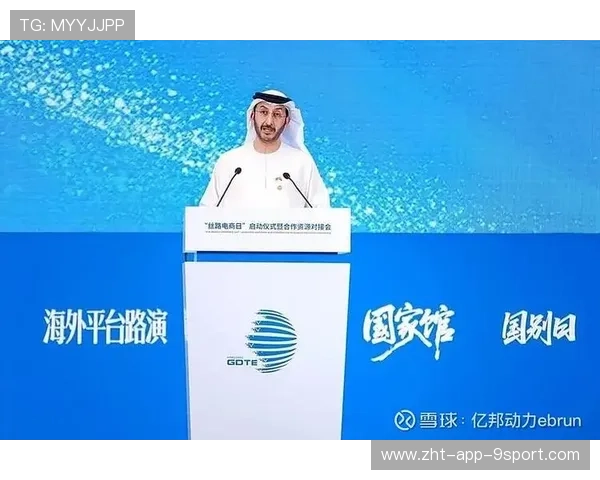 多国嘉宾在“丝路电商日”共建开放型数字经济 多国嘉宾在“丝路电商日”共建开放型数字经济