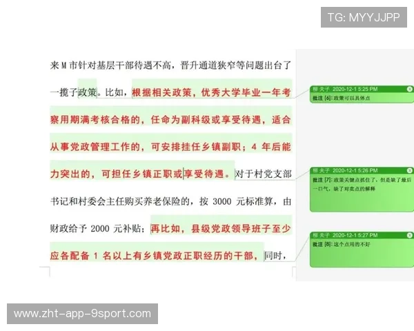 公务员晋升路漫漫,没后台毕业生如何实现升处级?,公务员晋升正处条件 公务员晋升路漫漫,没后台毕业生如何实现升处级?,公务员晋升正处条件