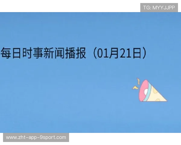体育赛事新闻日历工具上线支持周期策划，体育新闻 时事报道