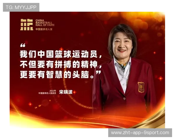 篮球让中国更有力量,让我们的篮球能走得更远 篮球让中国更有力量,让我们的篮球能走得更远