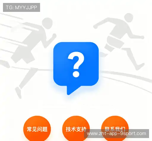 帮助中心